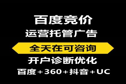如何在sem百度竞价中实现ROI最大化？——案例分享