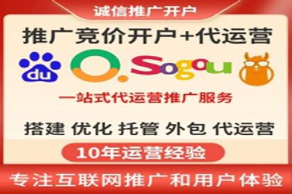 百度竞价与移动端广告：某品牌成功案例解析